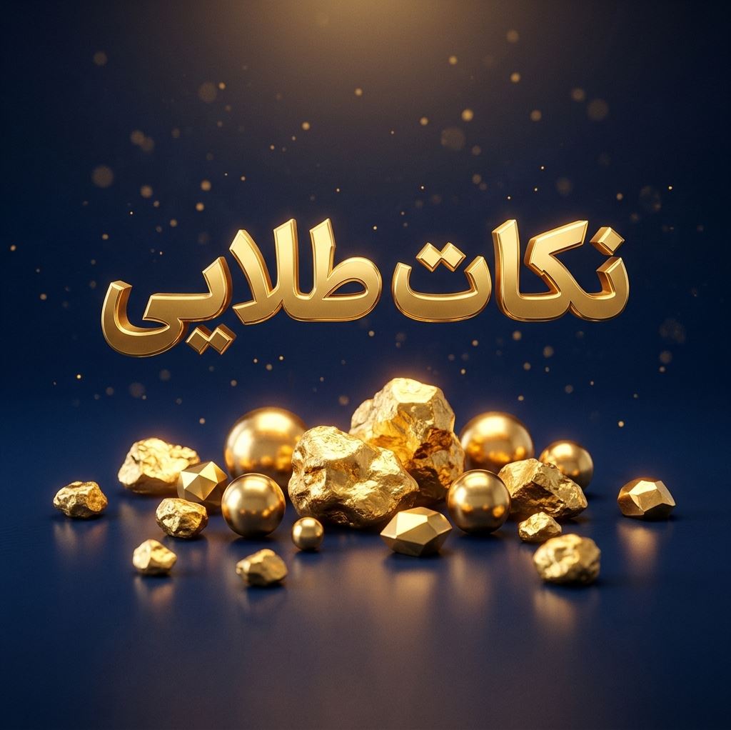 نکات طلایی برای کاهش هزینه کارگو چین به ایران!